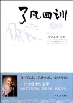 ◀️ Free Download Ebook Liao water Travel Notes(Chinese Edition)
