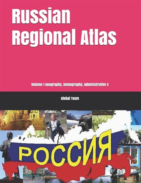 ◀️ Reading Pdf Russian Regional Economic and Business Atlas Volume 1 Economic, Industrial Profiles, Regional Maps
