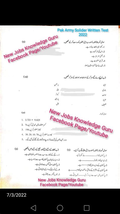 ▶️ Free Read army clerk old papers