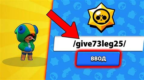Mod Free brawl stars free codes