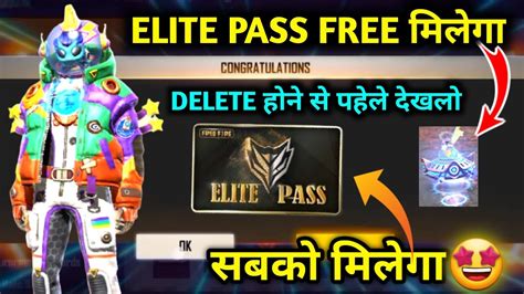 New Free free fire elite pass kaise lete hain