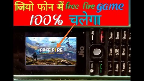 Best 9999999 free fire game jio phone mein chalne wala