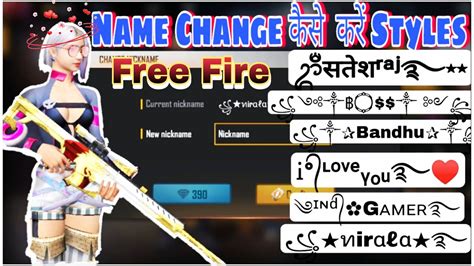 Mejor Method free fire live naam