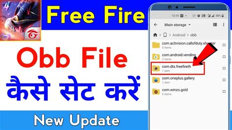 Adicional 9999 free fire obb folder name