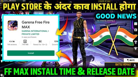 Adiţional 99999 how to install free fire in play store