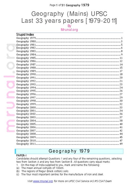 ◀️ Pdf Download ips exam question paper 2011