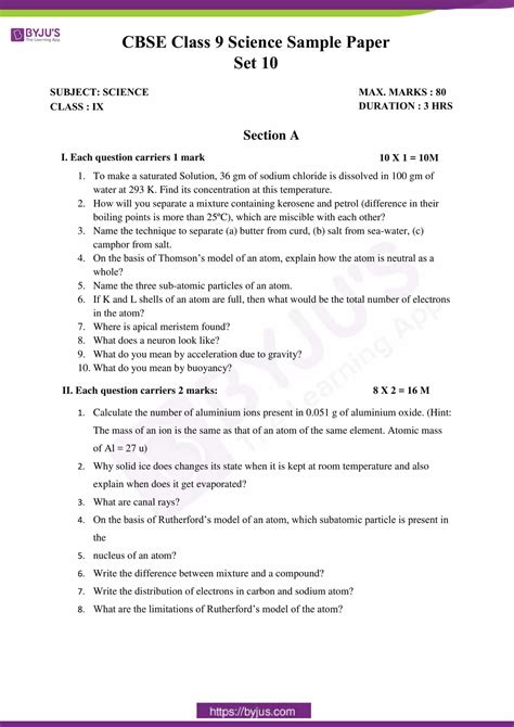 ▶️ Read Online sample papers for class 9 science